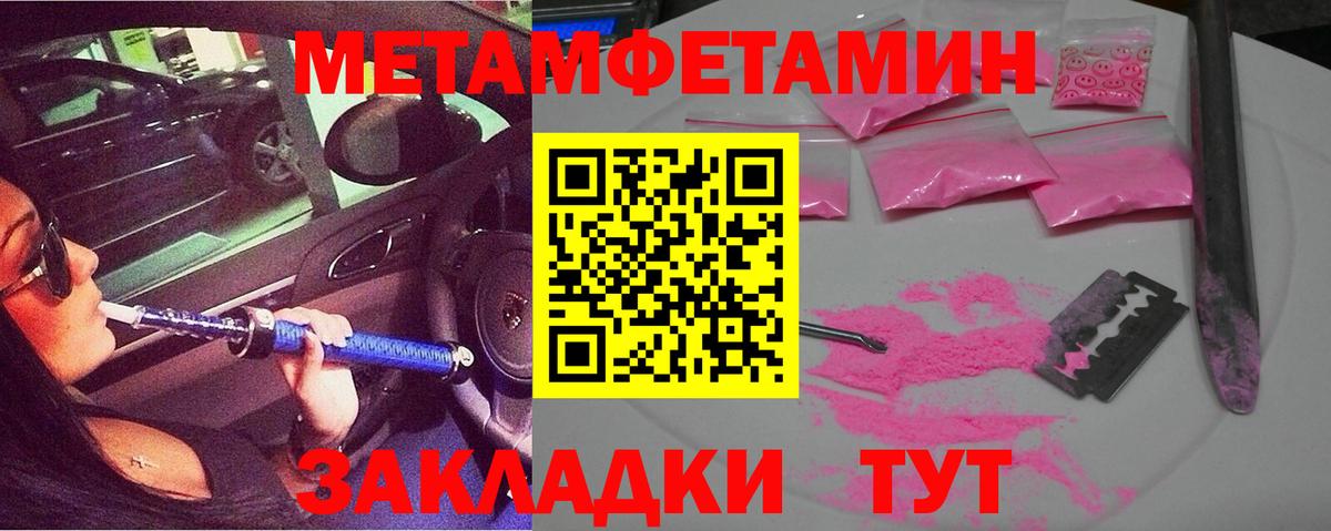 АМФ 98%  АМФЕТАМИН  Amphetamine  Вход с VPN  Златоуст 