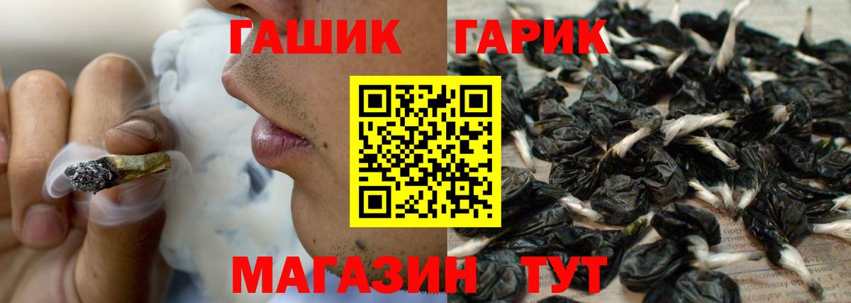 Златоуст  ГАШИШ  Вход с VPN  ГАШИШ ice o lator  Гашиш Cannabis 