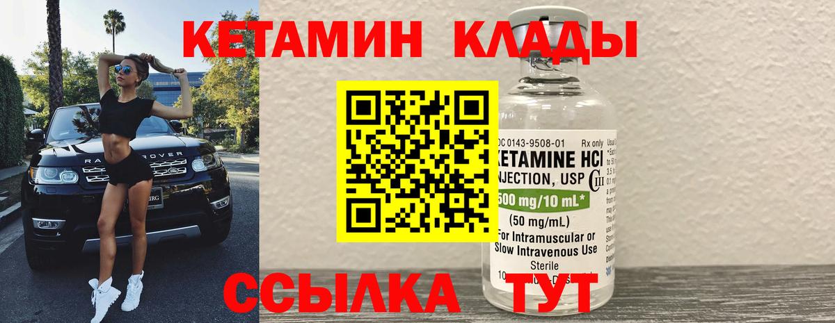 blacksprut сайт  КЕТАМИН ketamine  Вход с VPN  Златоуст  КЕТАМИН ketamine 