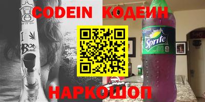 каннабис Ливны