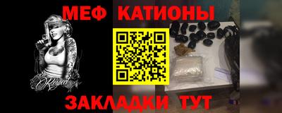каннабис Ливны