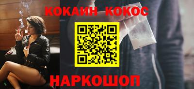 MESCALINE Лесосибирск