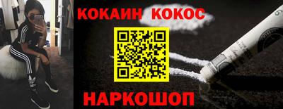 эйфоретик Ликино-Дулёво