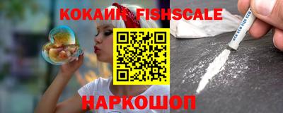 каннабис Ливны