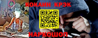 MESCALINE Лесосибирск