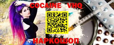 каннабис Ливны