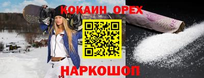 каннабис Ливны