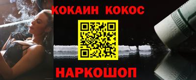 эйфоретик Ликино-Дулёво