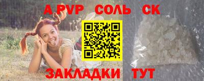 эйфоретик Ликино-Дулёво