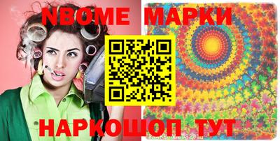 MESCALINE Лесосибирск