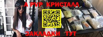 эйфоретик Ликино-Дулёво