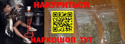 каннабис Ливны
