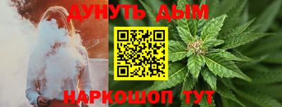 каннабис Ливны