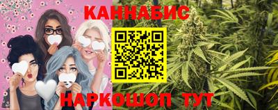 каннабис Ливны
