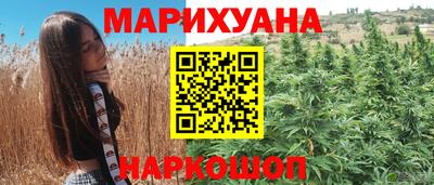 каннабис Ливны