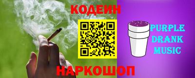 MESCALINE Лесосибирск