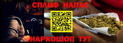 каннабис Ливны