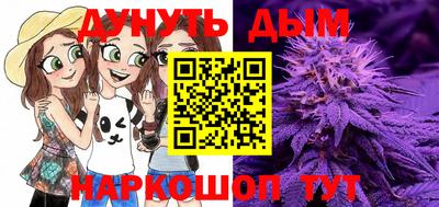 MESCALINE Лесосибирск