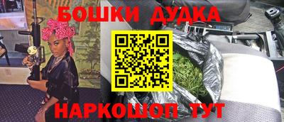 каннабис Ливны