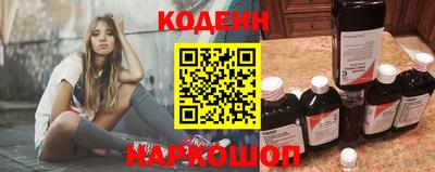 MESCALINE Лесосибирск