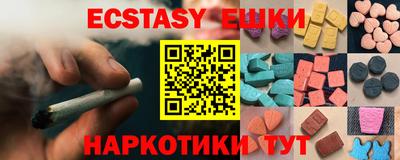MESCALINE Лесосибирск