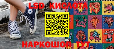 MESCALINE Лесосибирск