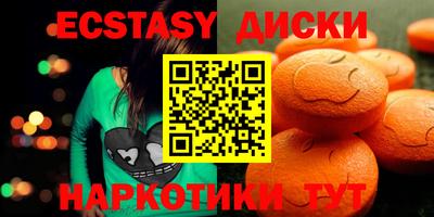 MESCALINE Лесосибирск