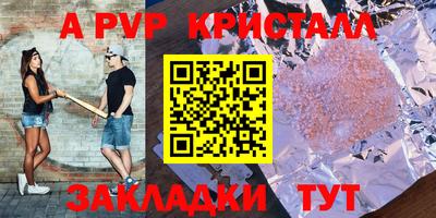 MESCALINE Лесосибирск