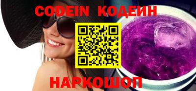 MESCALINE Лесосибирск