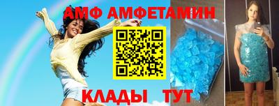 эйфоретик Ликино-Дулёво