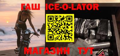 MESCALINE Лесосибирск