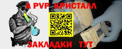 каннабис Ливны