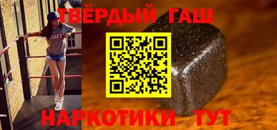 MESCALINE Лесосибирск