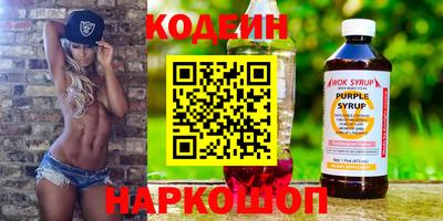 MESCALINE Лесосибирск