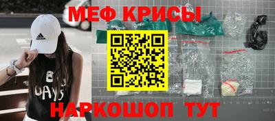 MESCALINE Лесосибирск