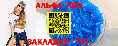 каннабис Ливны