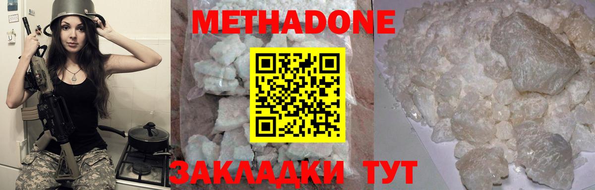 Экстази Златоуст