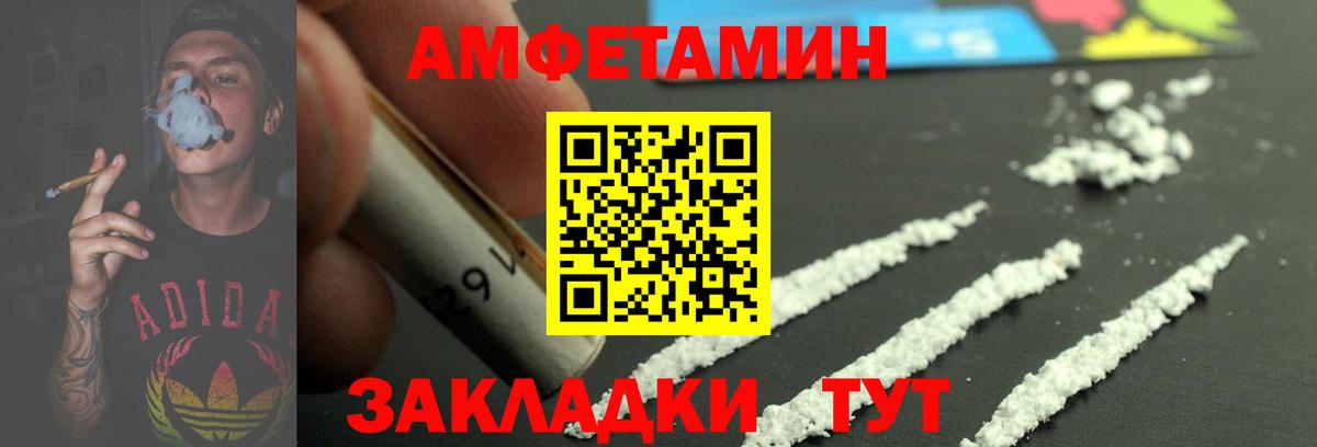 Первитин Декстрометамфетамин 99.9%  Первитин Декстрометамфетамин 99.9%  Златоуст  МЕТАМФЕТАМИН  Вход с VPN 