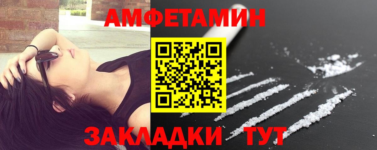 Первитин витя Златоуст
