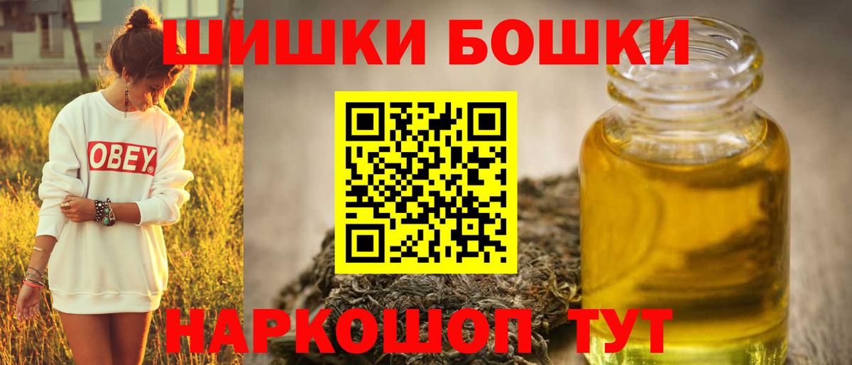 Канабис LSD WEED Златоуст